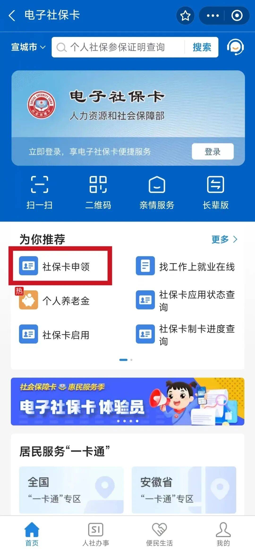 广汉最新套医保卡联系方式2024方法分析(最方便真实的广汉套医保卡的渠道是真的吗方法)