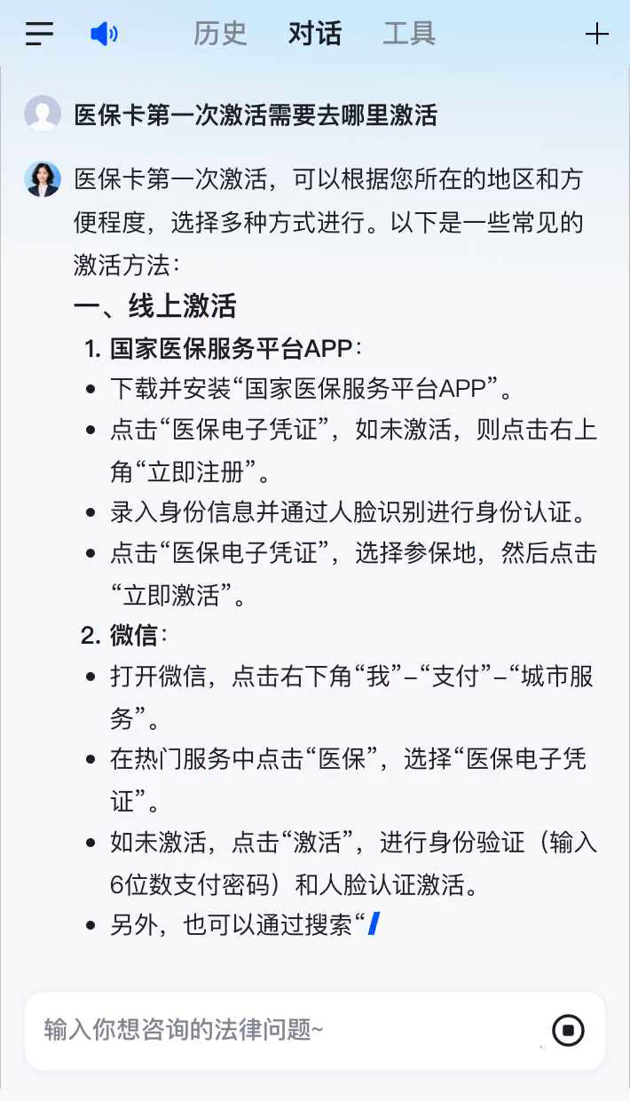 广汉最新医保卡有到期时间吗方法分析(最方便真实的广汉医保卡有到期时间吗现在方法)